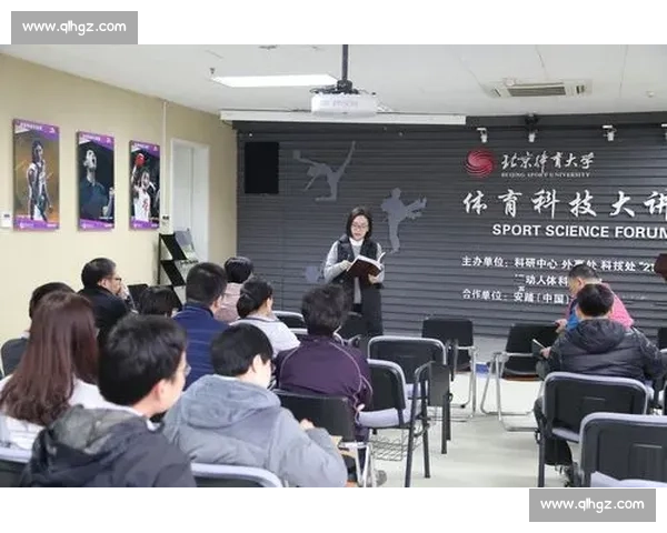 体育心理评估在运动表现提升与心理健康干预中的应用研究